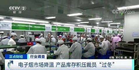 裁员、库存积压、停产！年销售额超337亿的大产业，一夜入冬？