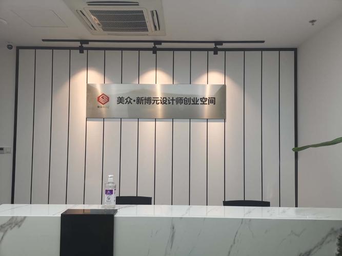 会议会展服务;提供企业孵化服务;工商登记代理代办服务,财税信息咨询